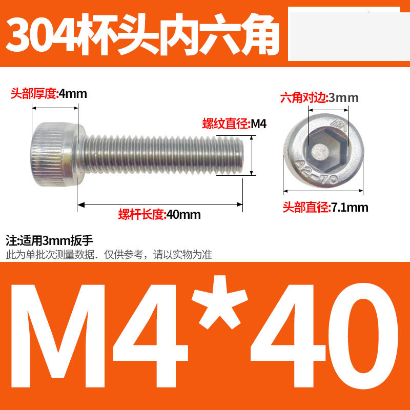 304ステンレス鋼六角穴付きネジカップヘッドDIN912円筒頭精密M1.4M1.6M2M2.5M3M4M5