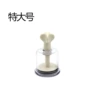 Extra large (inner diameter 5cm) single