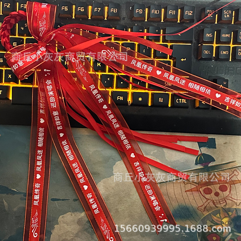 Phoenix Legend Concert Fans Should Aid Ribbon Bracelet Should Aid Wristband Adjustable Size Can be Wholesale in Large