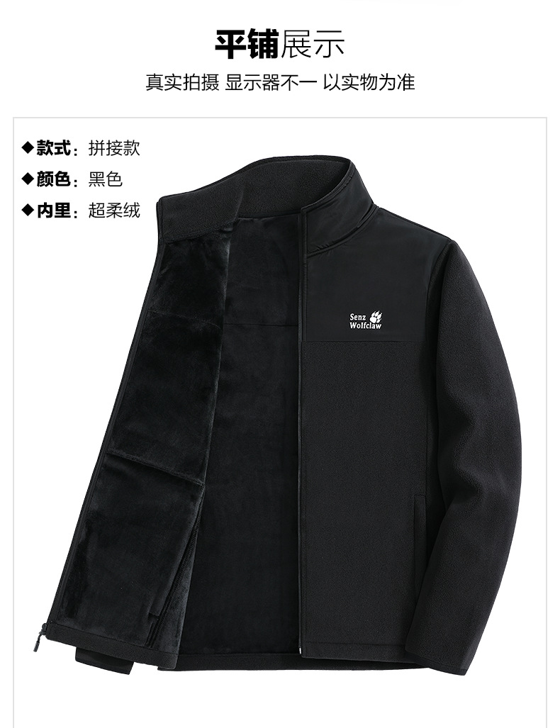 拼接款_10.png