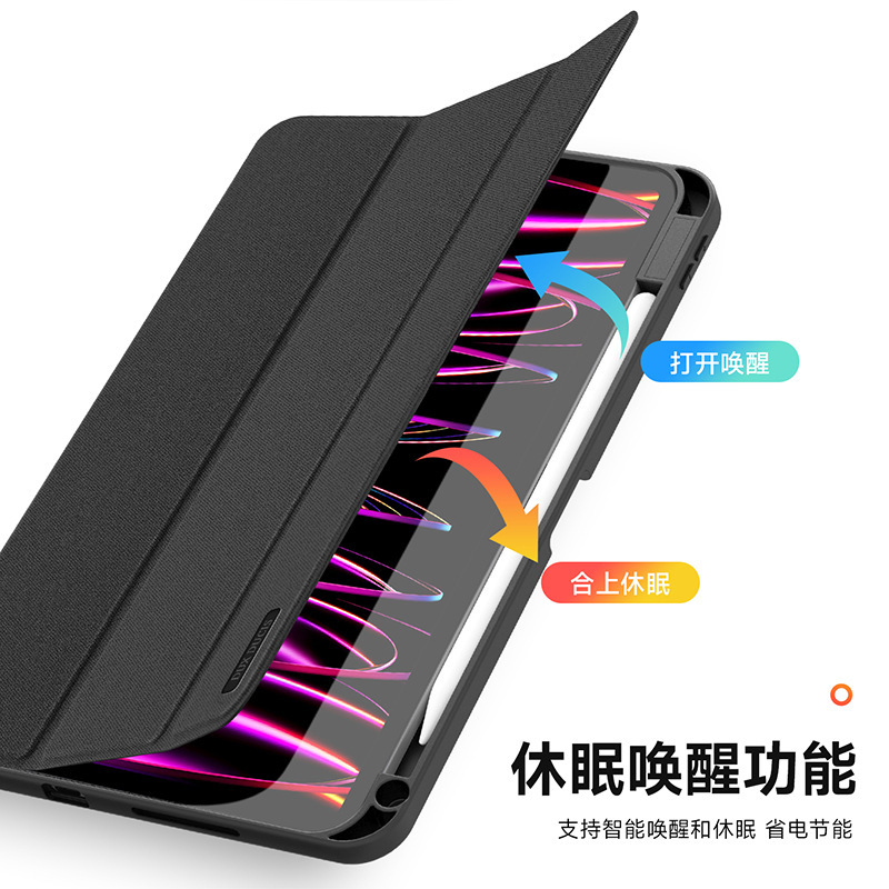 DUX は iPad2025 保護ケース卸売 air3 レザーケース 10.9 スリープ iPadmini7 タブレットケースに適しています|undefined