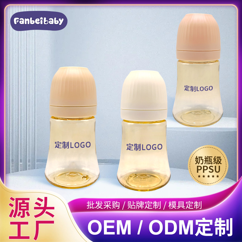 Portable Newborn Baby Bottle, Large Baby Lying down Drinking Bottle Ppsu Wide Diameter Anti-Fall and Anti-Flatulence Bottle