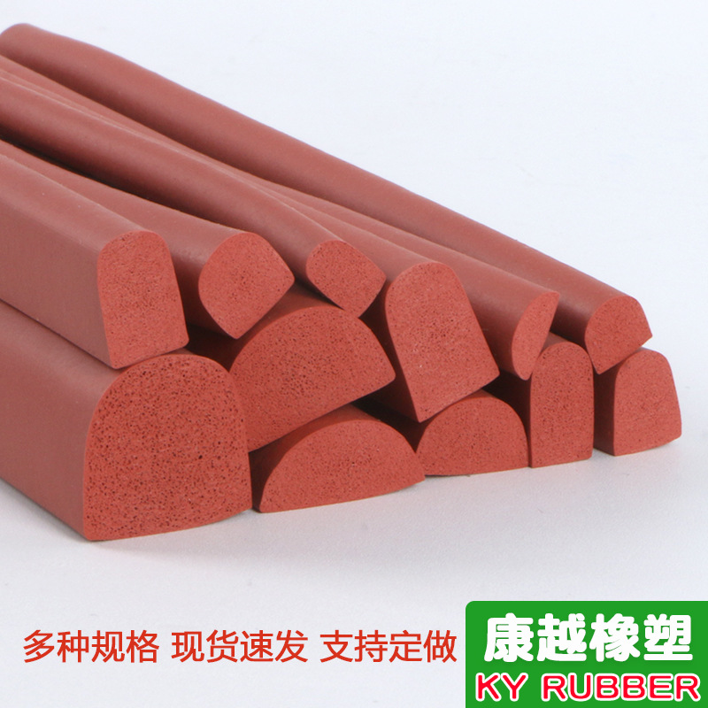 硅胶发泡半圆密封条耐高温防撞胶条 硅胶D形实心密封条海绵发泡