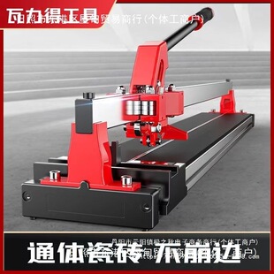 ��ȿ�ɴu���Ұ嵶�քӵشu�и�C�߹��������߶��X�Ͻ��Ƶ�