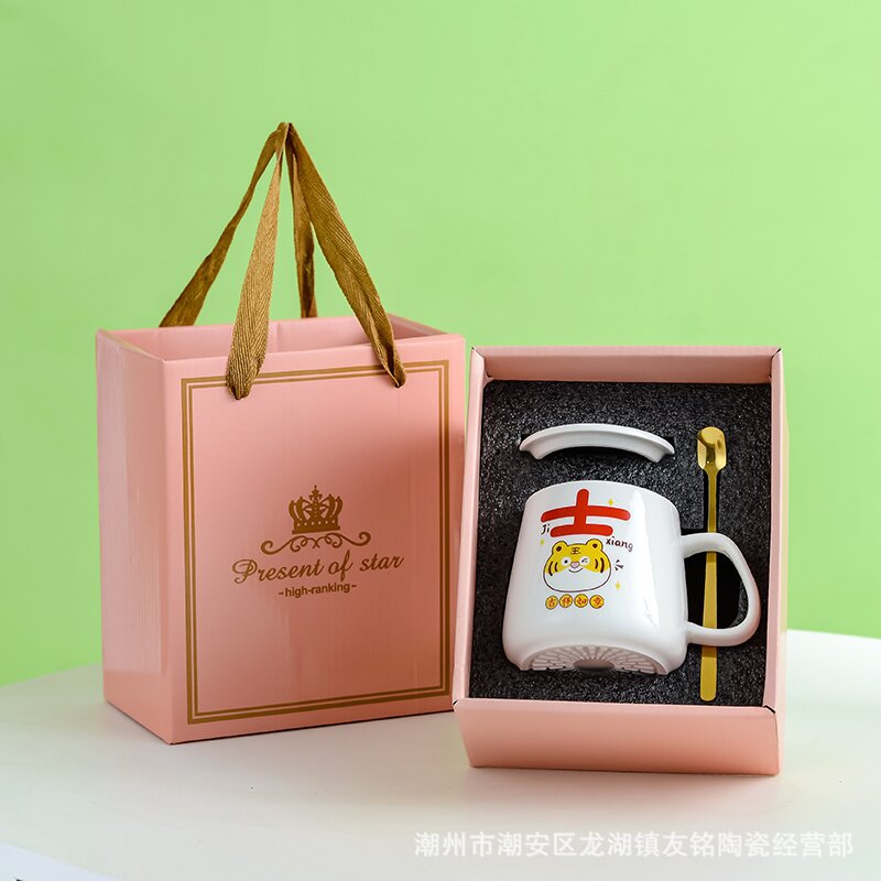 Taza Cerámica Personalizable - Logo Oficina