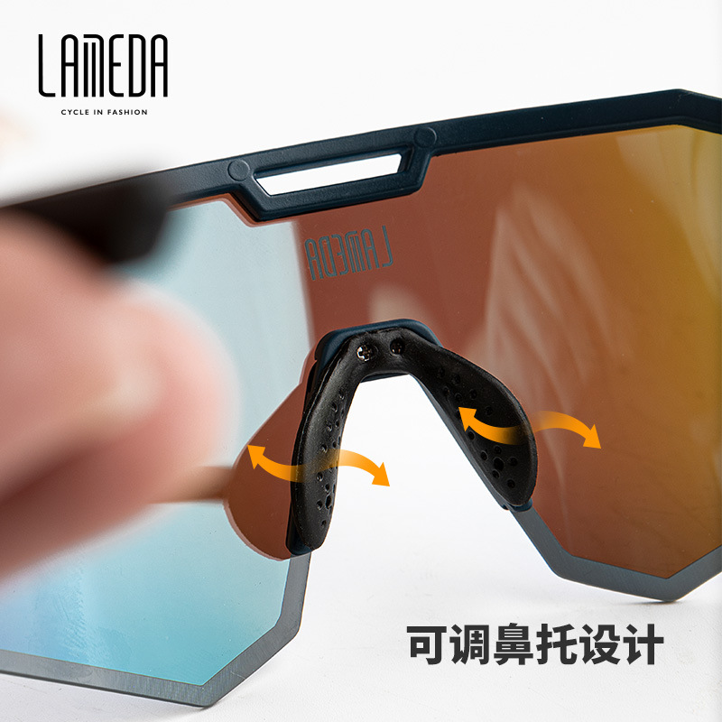 兰帕达新款变色骑行眼镜户外运动炫彩护目镜防尘防风自行车偏光镜