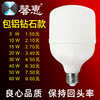 LED bulb Phu Bai Rich handsome CCA Diamonds factory Direct selling Constant Bulb lamp energy conservation Warm light