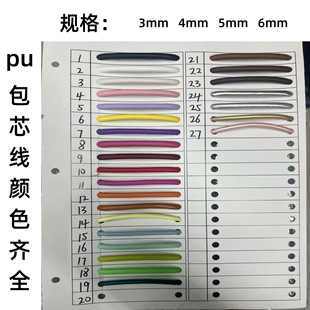 pu��о��3mm4mm5mm6mm�A��܇���KDIY�Ʒ�������K