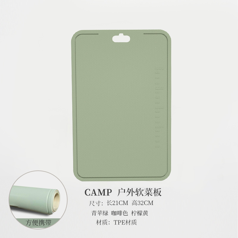 야외 소프트 도마 그린 애플 그린