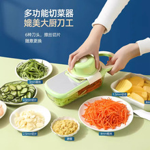 多功能切菜器厨房切菜切片器不锈钢磁吸土豆切片刨丝器擦丝器E18