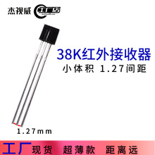 �h���x�`���ȸ�38K�t������� С�w�e1.27�b�ؽ������t������^