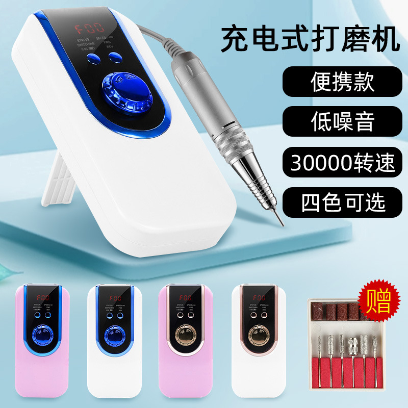 MINI便携充电式美甲打磨机30000转速磨甲器蓄电卸甲打磨器指甲油