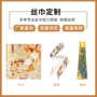 印花定制个性百搭飘带
