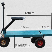 山西电动升降平板车工地农用蔬菜运输车电动拉货手推车蔬菜大棚可