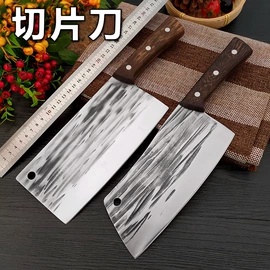 家用菜刀;不锈钢厨用刀;刀具套装