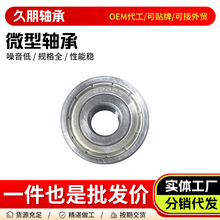 ����΢��������683 684 685 688 689/RS ZZ�綯��������С��