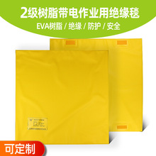 pI^̺2EVA֬20KV 늷ߵ͉^|