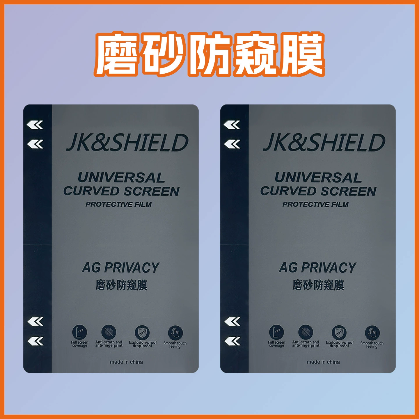 展望兴自由裁剪磨砂抗指纹水凝膜切膜机专用防窥保护隐私