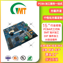 �՚��ܟ�ˮ��PCBA���ư� SMT�NƬ �՚������� �����NƬ����ӹ�