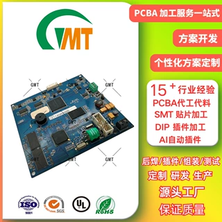 深圳光明SMT贴片加工PCBA控制板电路板DIP焊接单双面LED灯贴装线