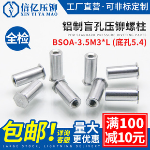�X��ä�׉��T����BSOA-M3*5-6-7-8-9-10-11�X�Ͻ��T��ĸ���׿�5.4