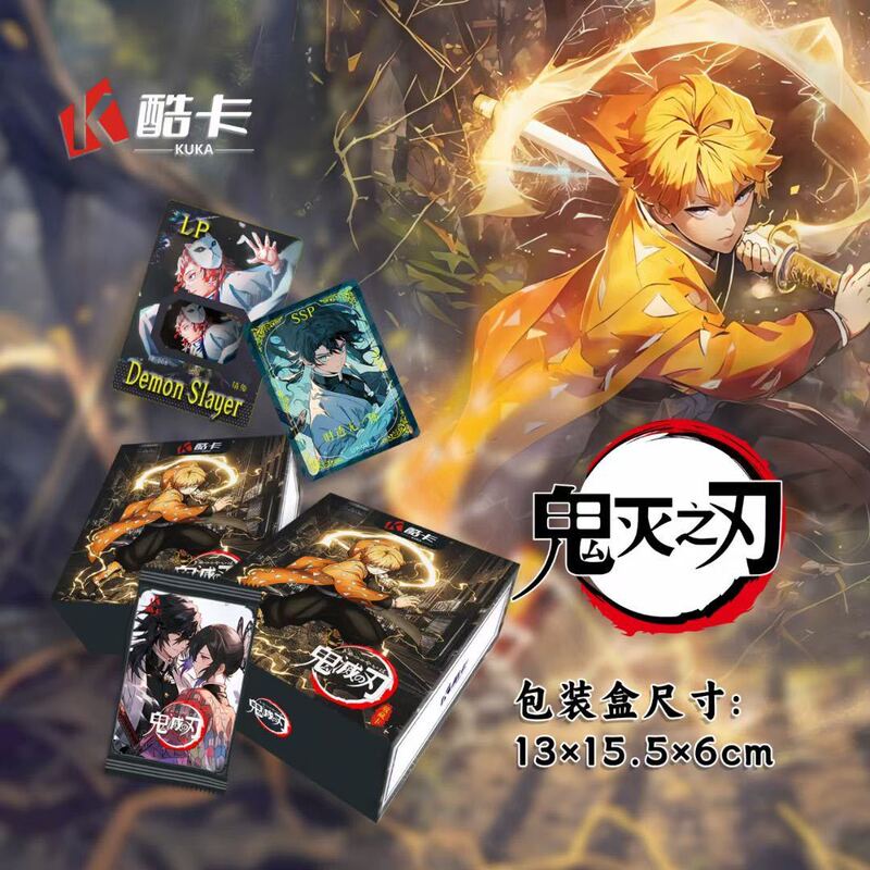 集卡鬼滅第一単2元包卡牌盲箱新商品が発売されて、強い勢いで古典的なアニメ周辺のカードを襲ってきた|undefined