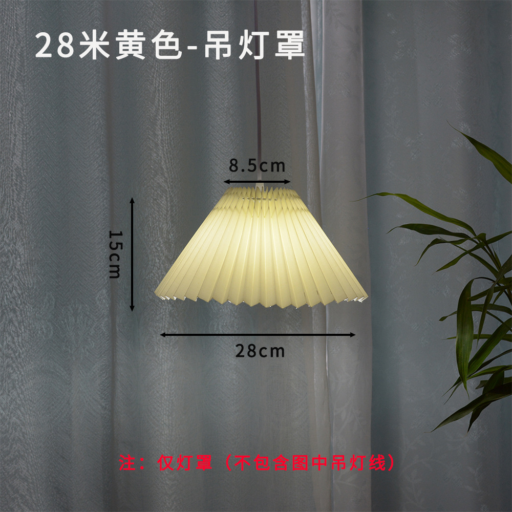 Corea del Sur Retro Vintage tela plisada pantalla 28cm gran lámpara de pie creativo DIY accesorios iluminación