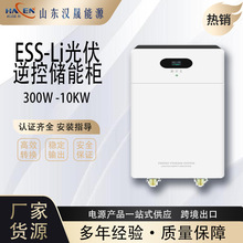 �����؃��ܙ� 300W -10KW ESS-Li �����؃��ܙ�