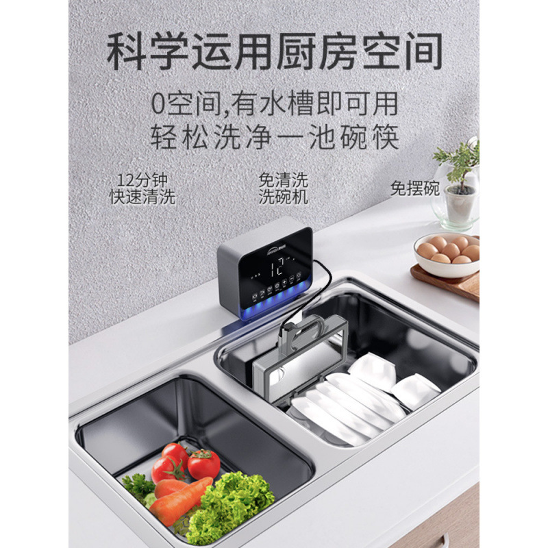 Aimabang Ultrasonic Dishwasher Household Small Fully Automatic Desktop Installation-Free Sink Integrated Cleaning Machine