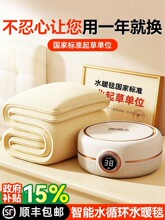 ˮů늟�̺���Ӊ|ˮѭ�h�ӟ��{�؆����p��2025�¿���Ʒ�ٷ���Ş��