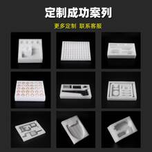 全新材料epe珍珠棉防震防摔定制水果托梨樱桃香瓜葡萄蚕蛹软枣托