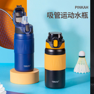 Sports Insulated Cup with Straw for Direct Drinking, Outdoor Student Bounce Cup, Fitness Water Bottle for Exercise
