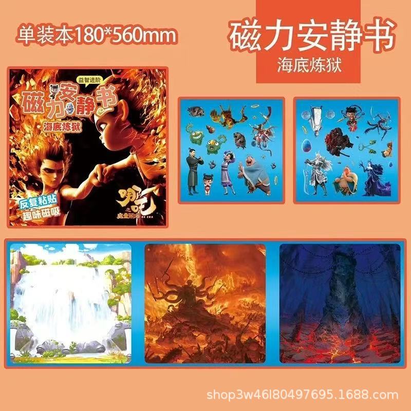 Sanrio Magnetic Quiet Book Free Maker Magnetic Dressup Escena Chica Puzzle Juguete de dibujos animados Pegatinas hechas a mano