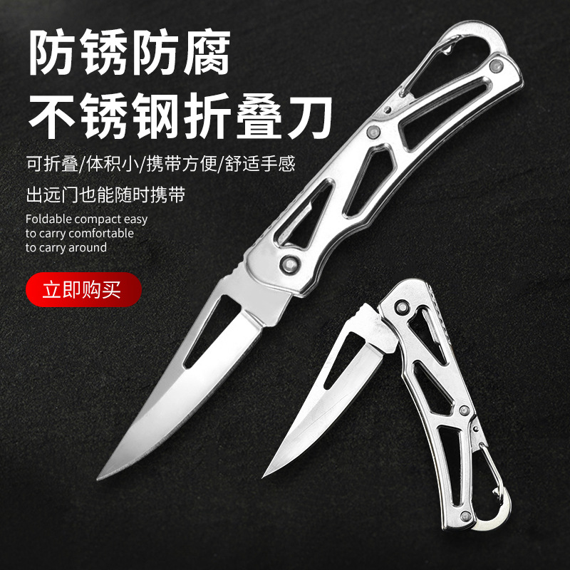 不锈钢折叠刀EDC刀随身携带便捷刀具流线型锋利刀具快刃锋军刀