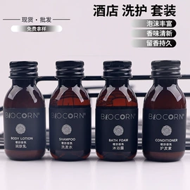 一次性拖鞋;一次性牙刷;一次性酒店品