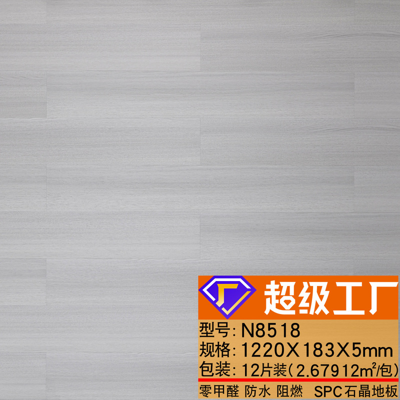木目調 5 ミリメートル石結晶床 6 ミリメートル SPC 石プラスチック床滑り止めロック耐摩耗性ツールショッピングモール防湿衣料品店|undefined