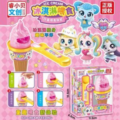 雪糕喂食果冻布丁喂食器过家家玩具女孩小朋友投喂冰淇淋玩具