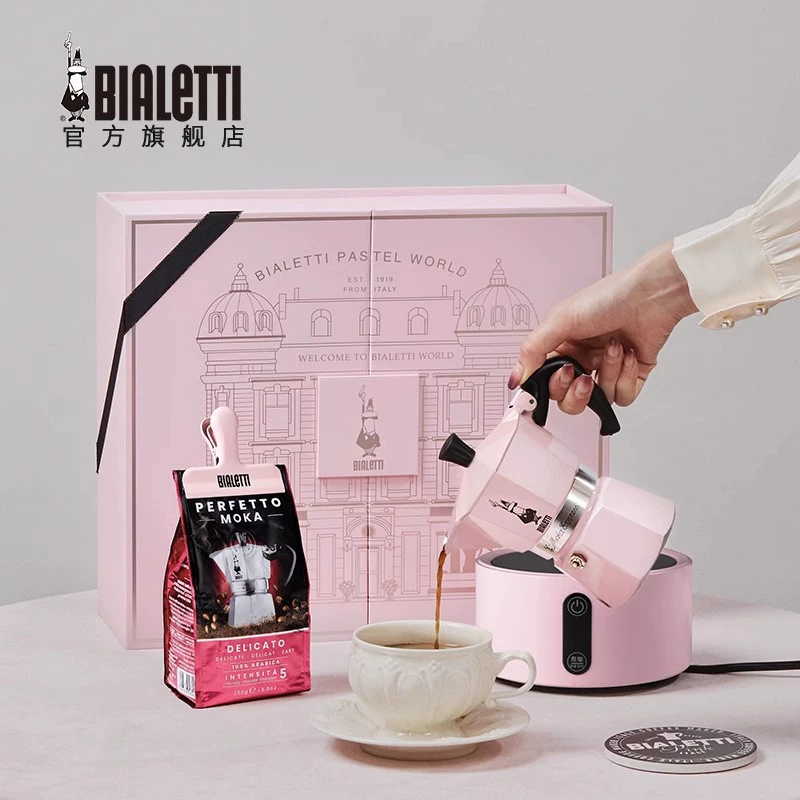 bialetti/比乐蒂 Fuchsia кофейный подарочный набор
