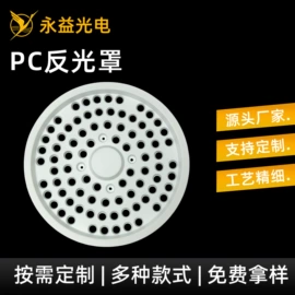 功能薄膜;灯罩;工业橡胶