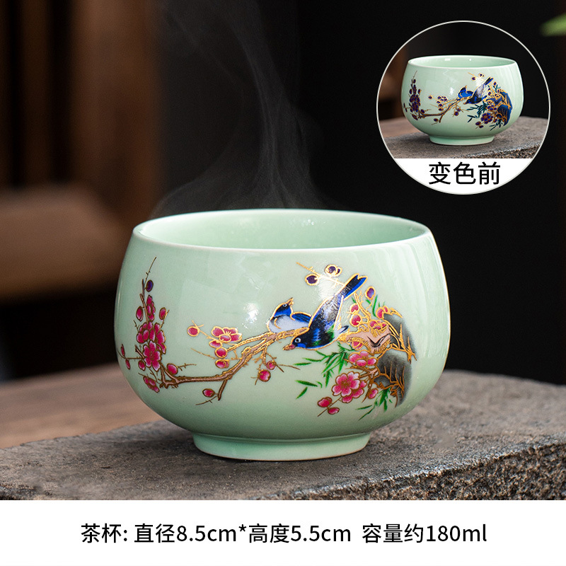 청자색이 변하는 나한컵-화케