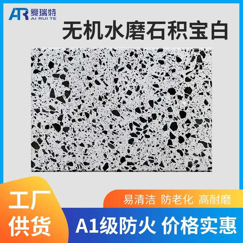 Оптовая Продажа с фабрики терраццо стол Отель больница торговый центр Юньфу камень неорганический терраццо плитка из искусственного камня
