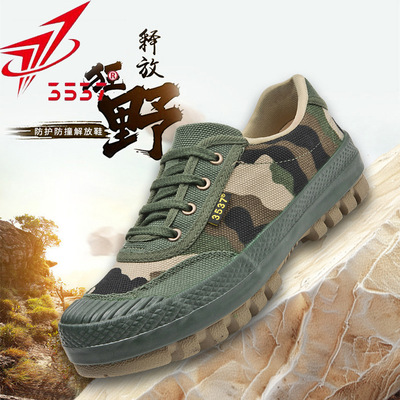 3537正品解放鞋男作训鞋耐磨工地干活劳动鞋一脚蹬劳保帆布鞋航行|ms