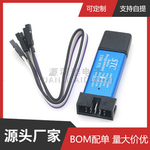 �Ԅ�STC���d�� ��Ƭ�C������ USB�DTTL���ք��䆢STCISPȫ���x��