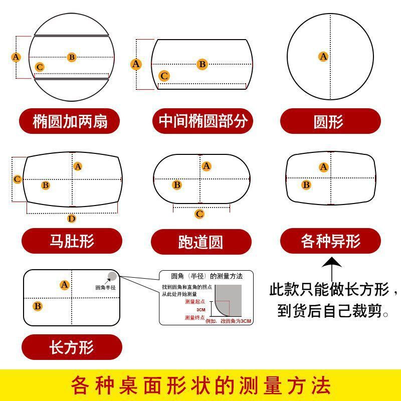 楕円形のテーブルクロス防水性と耐油性の洗濯不要のレザー PVC デスクトップ保護マットラウンドテーブル折りたたみ式|undefined