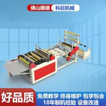 广州二手切袋平口机包装袋制袋机高产量pp包装袋生产设备袜子