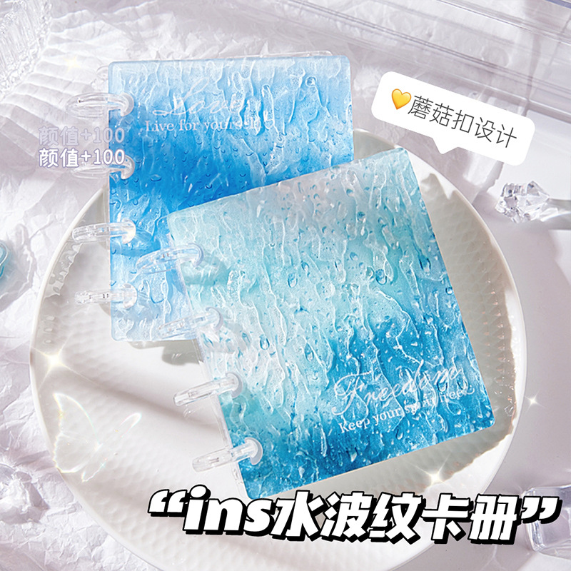 新款ins高顏值活頁卡冊3寸追星小卡收集冊一宮格水波紋活頁拍立得