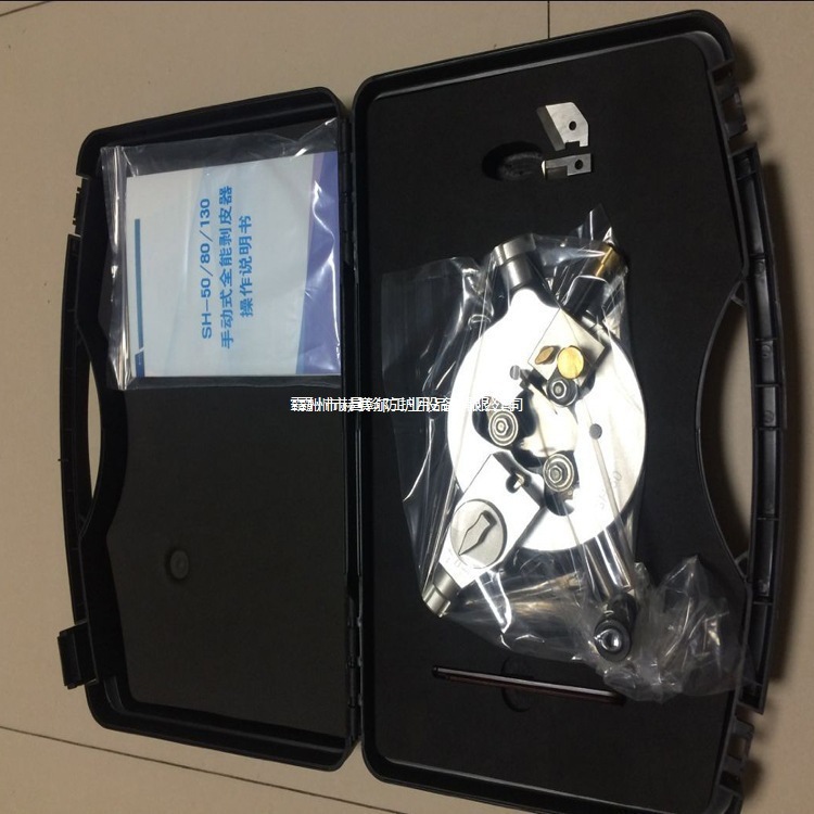 SH-50手动螺旋式电缆剥皮器多用途盘式剥除器电缆末端削皮器