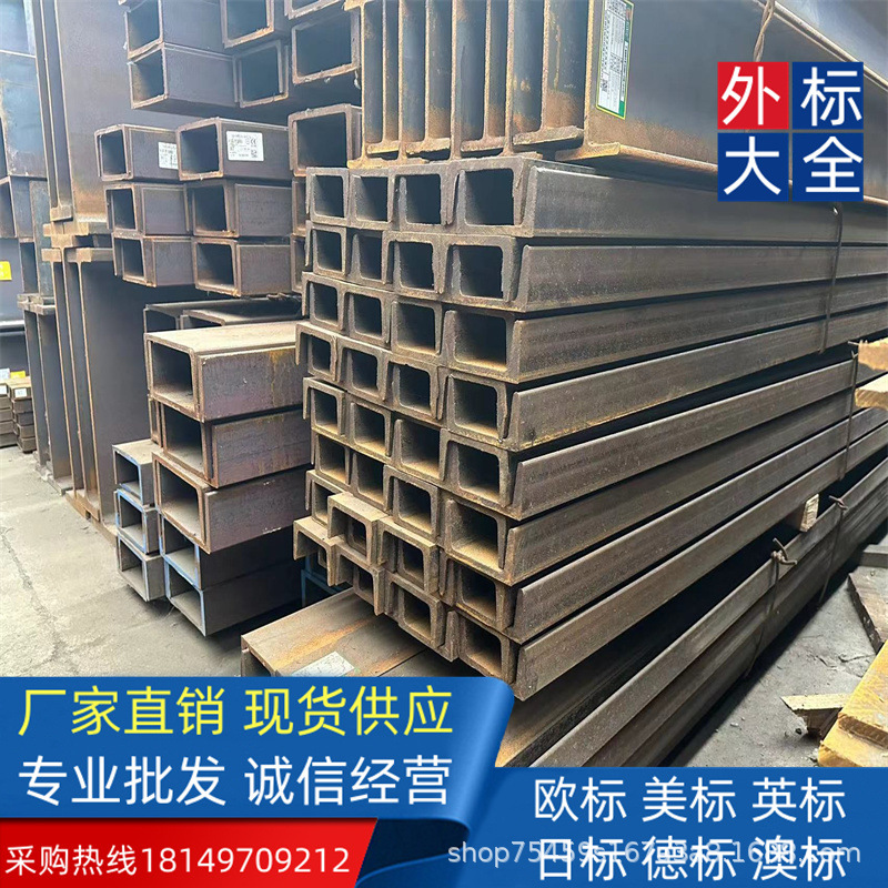 欧标美标英标日标德标澳标 方管S355J0  角钢  钢板