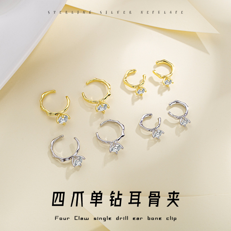 Minsheng ear clip earless earrings female French ear buckle earrings high-grade temperament single diamond ear bone clip ins cold style