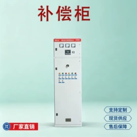 干式变压器;其他电工电器;其他高压电器